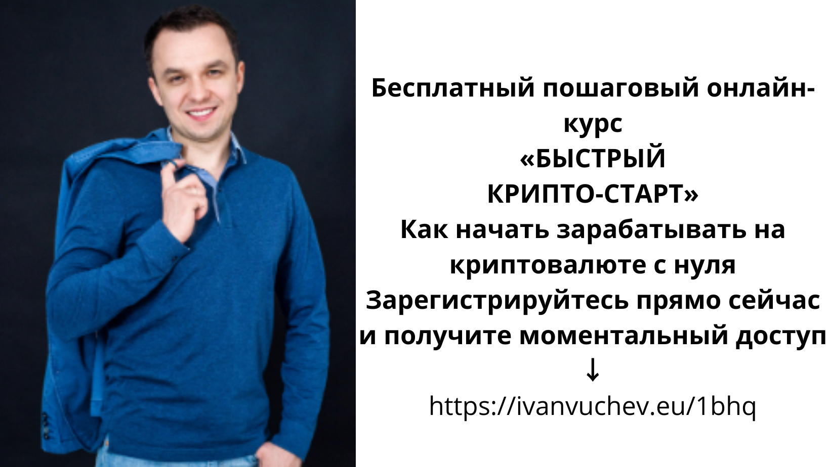 Зарабатывай на Криптовалюте с Нуля-Пошаговая Инструкция. Вы сейчас просматриваете Зарабатывай на Криптовалюте с Нуля-Пошаговая Инструкция