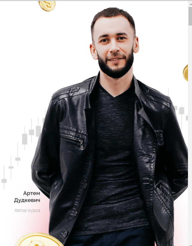 Читать далее о этой статье Как начать инвестировать на рынке Forex