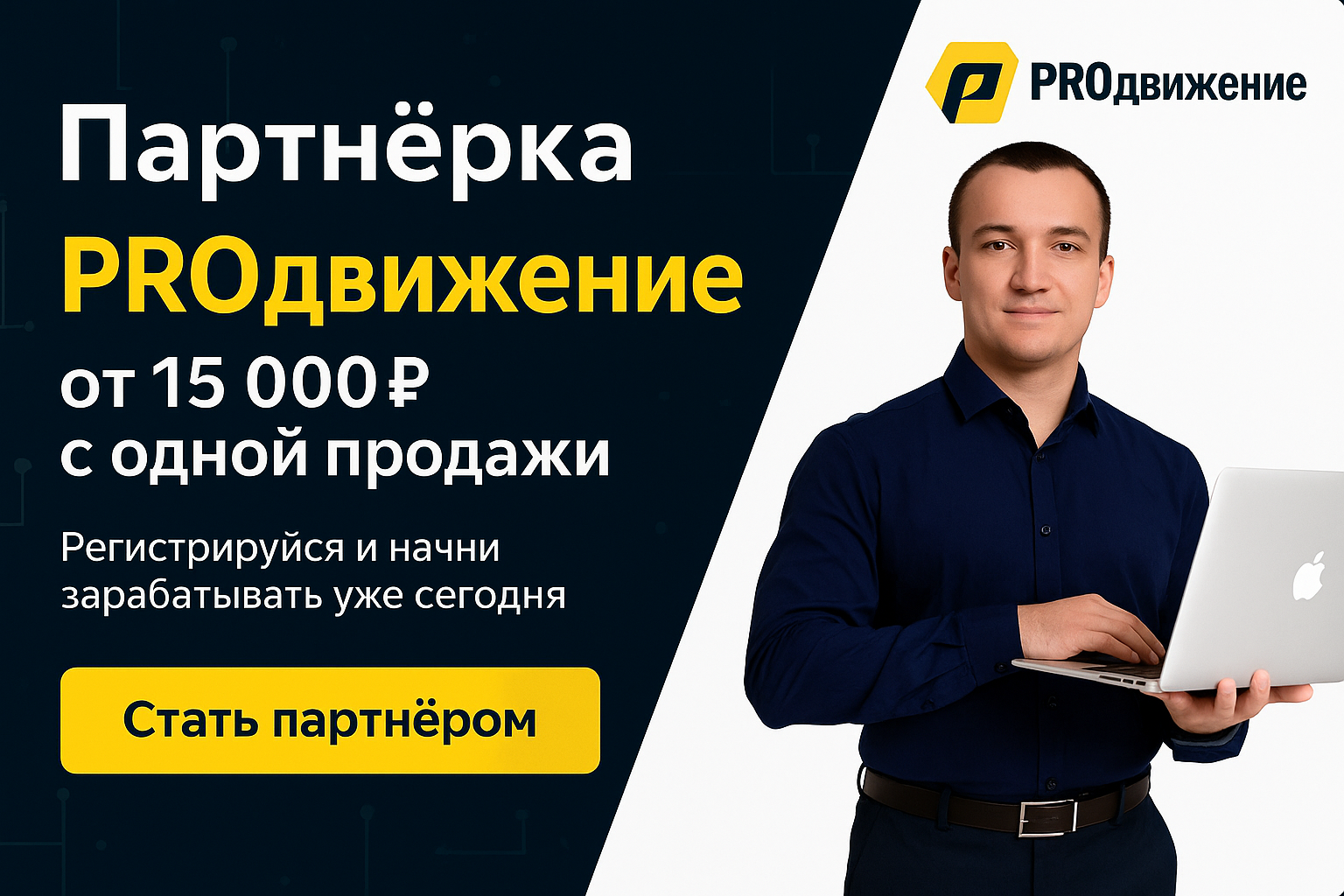 Читать далее о этой статье 🧑‍💻 Удаленные профессии 2025: Топ-3 востребованных направления