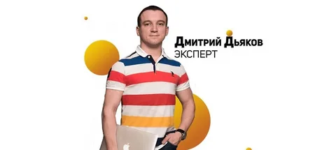 🏆 Партнёрская программа Дмитрия Дьякова — как зарабатывать от 5 000₽ до 30 000₽ с одной продажи