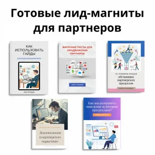 Ты работаешь. Он продаёт.